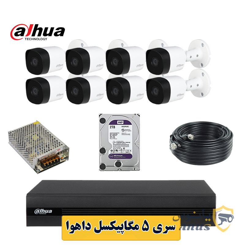 پکیج کامل دوربین مداربسته